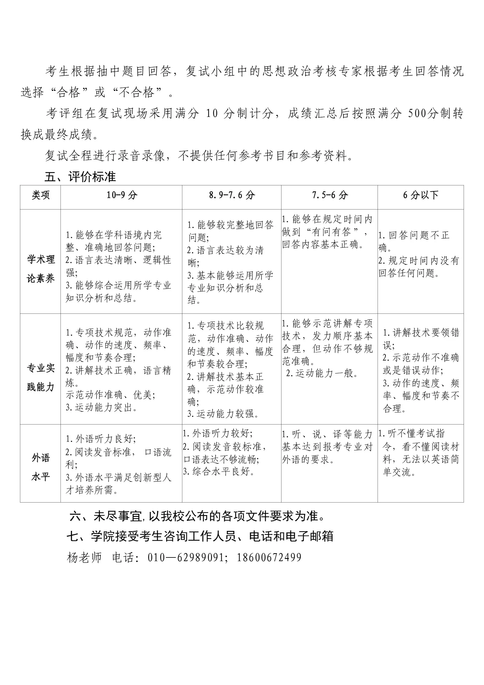 通知图片7