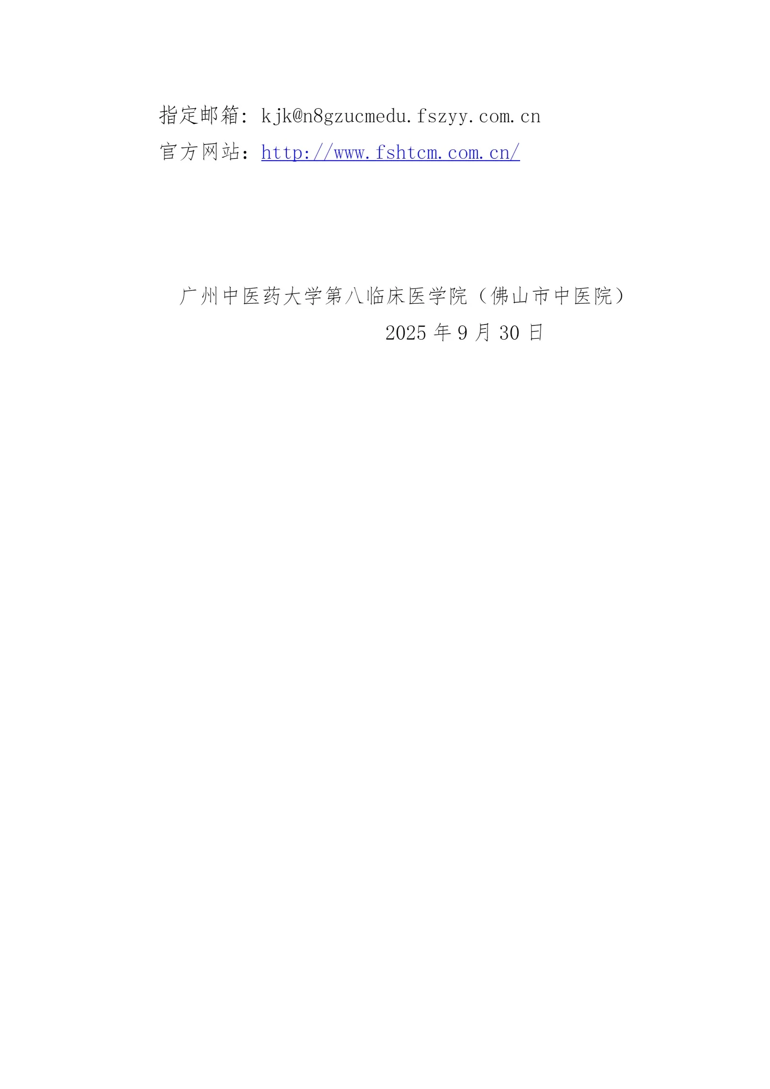 通知图片1