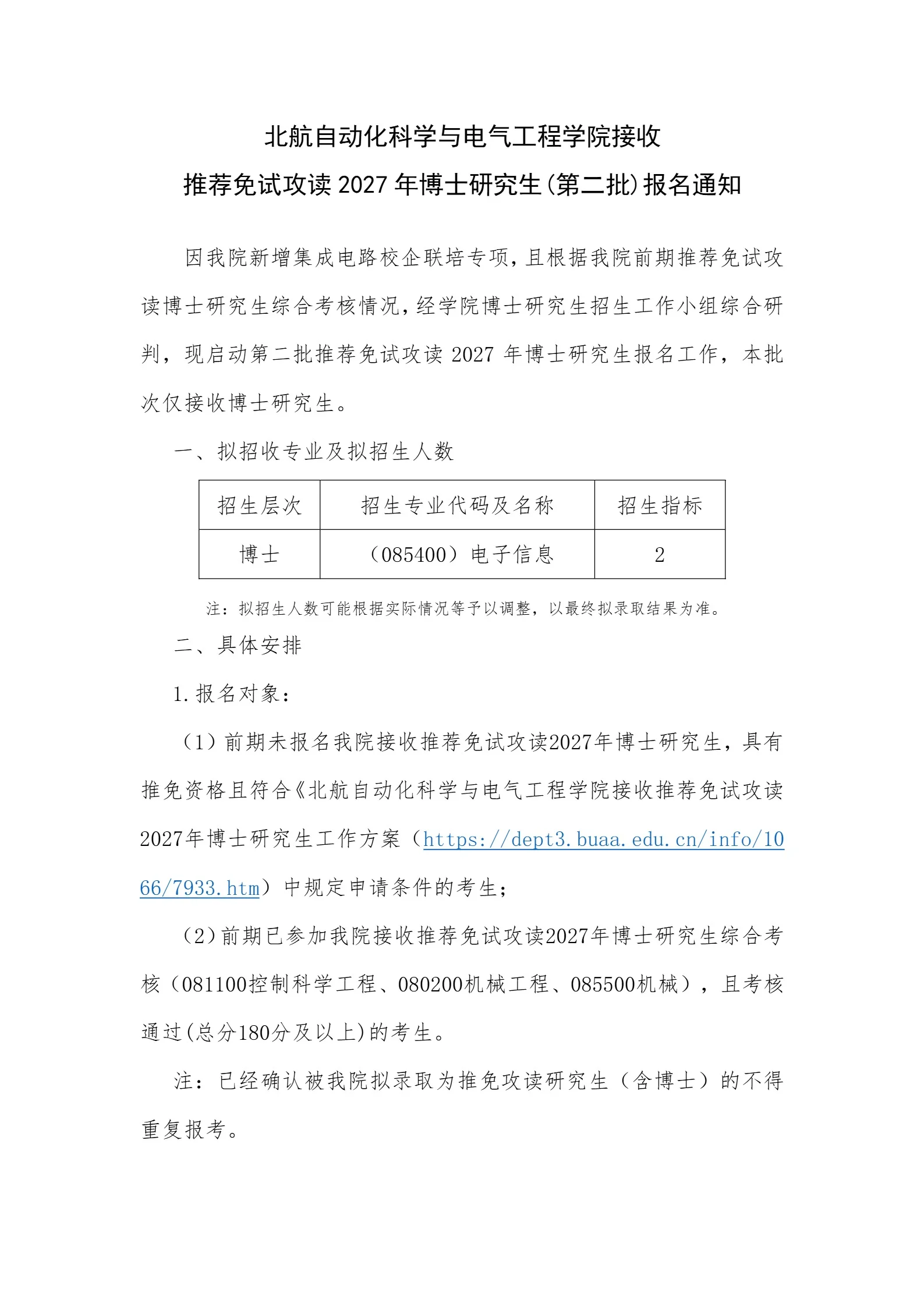 通知图片1