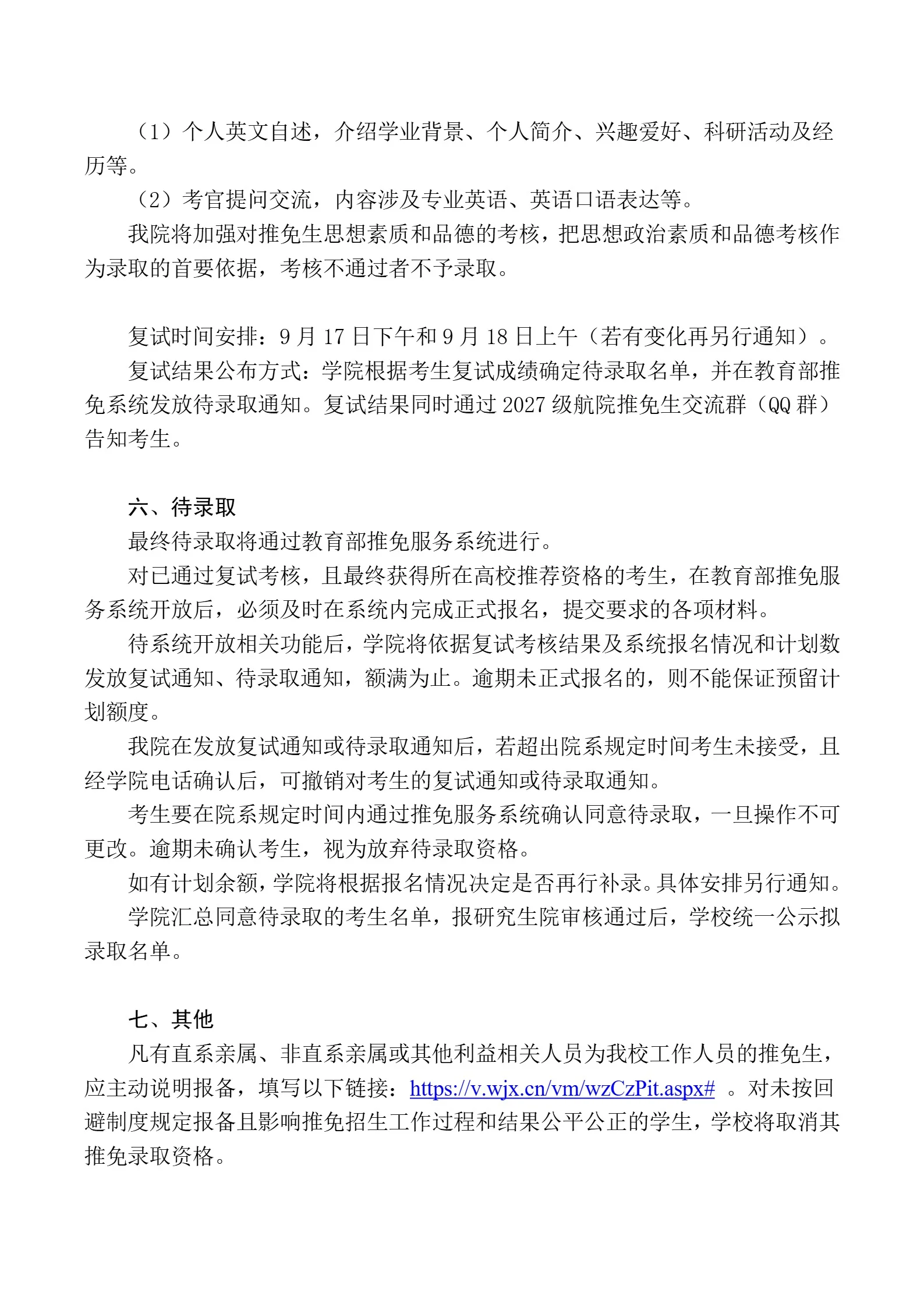 通知图片3
