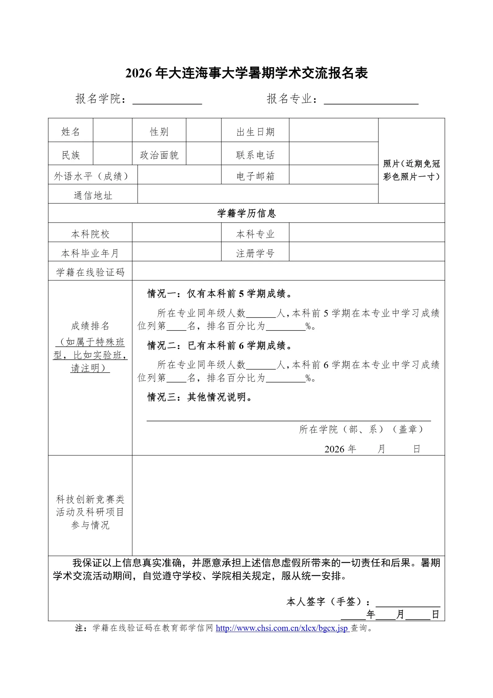 通知图片4