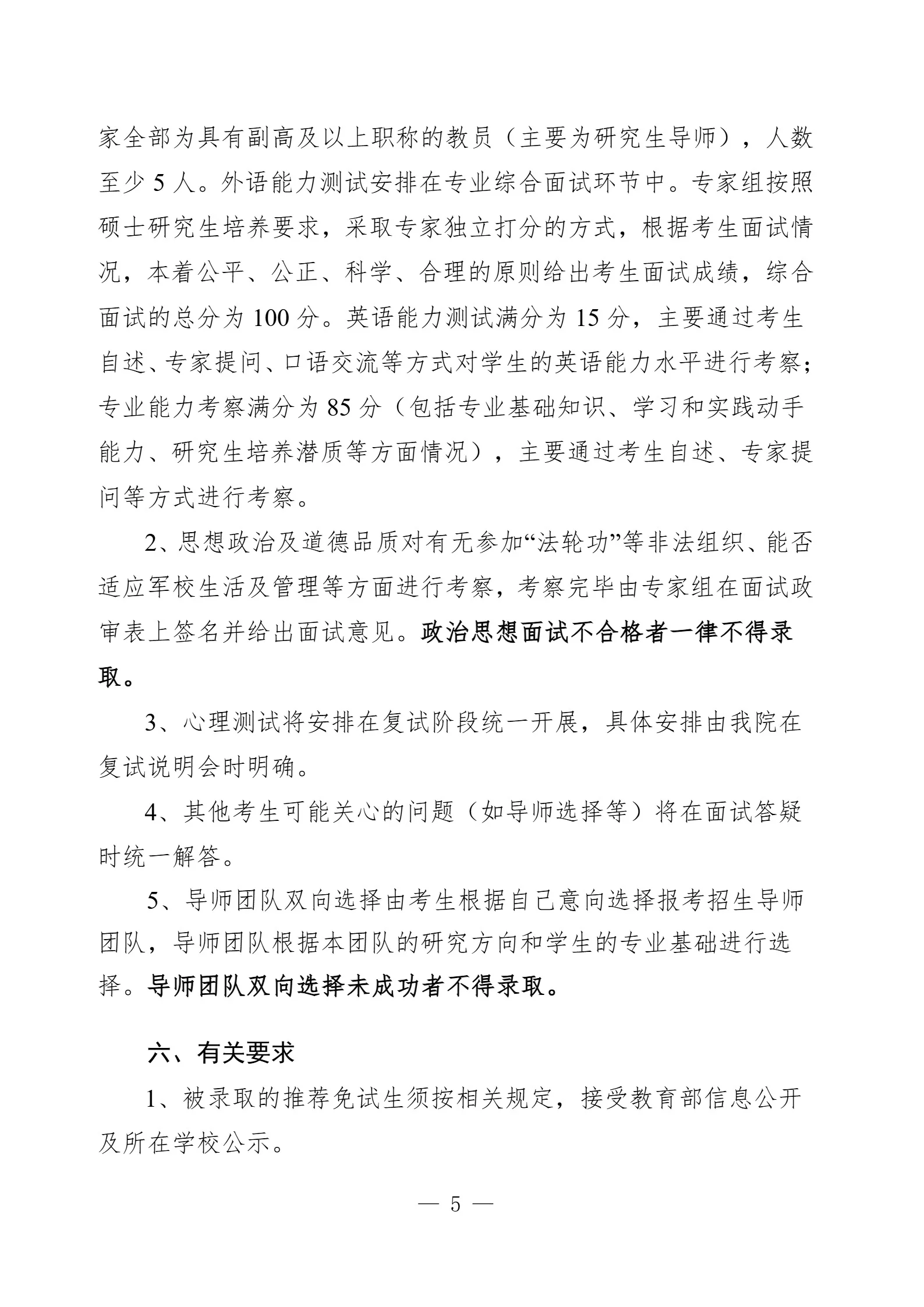 通知图片15