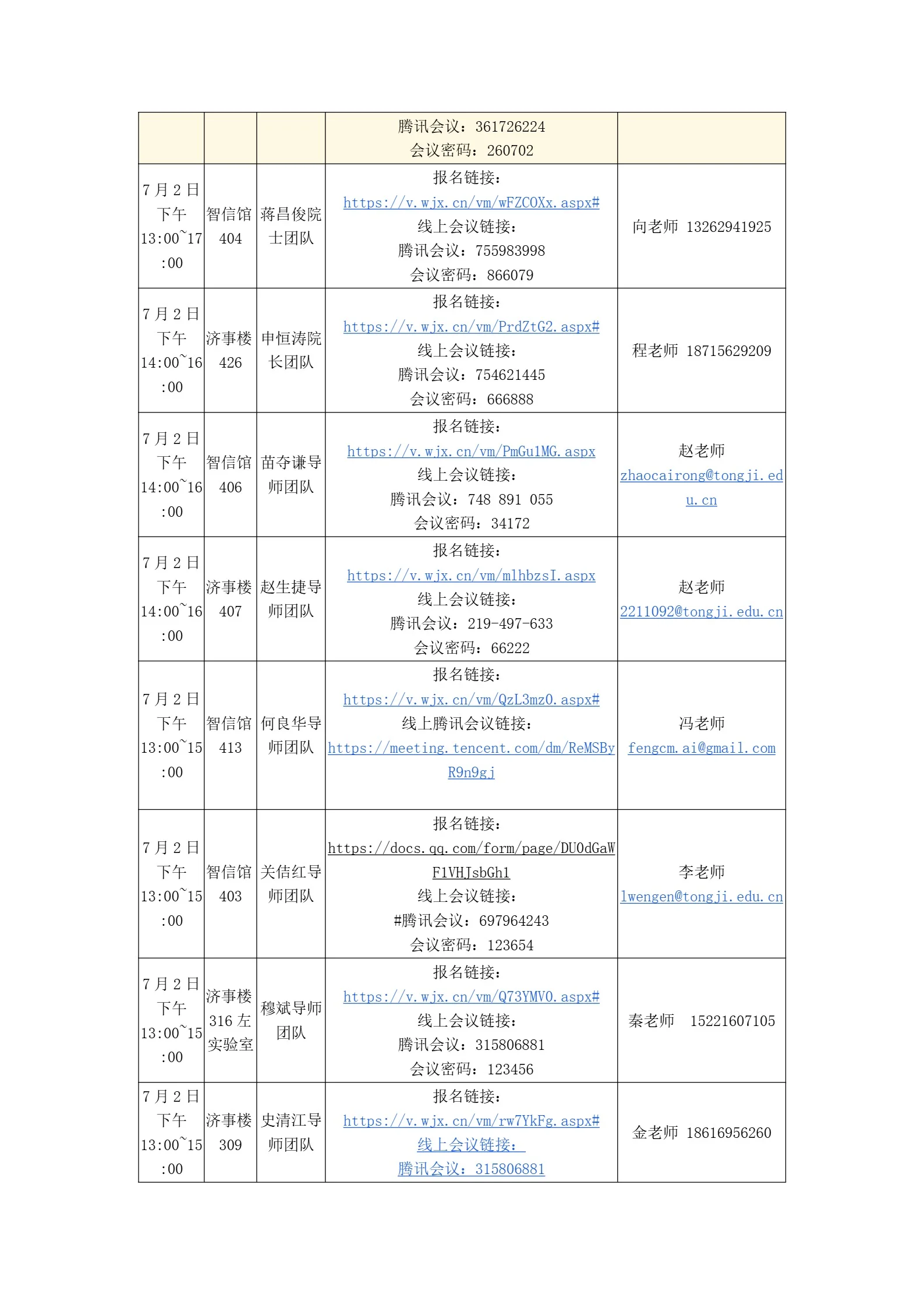 通知图片2