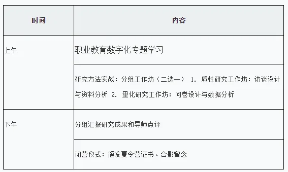 通知图片3