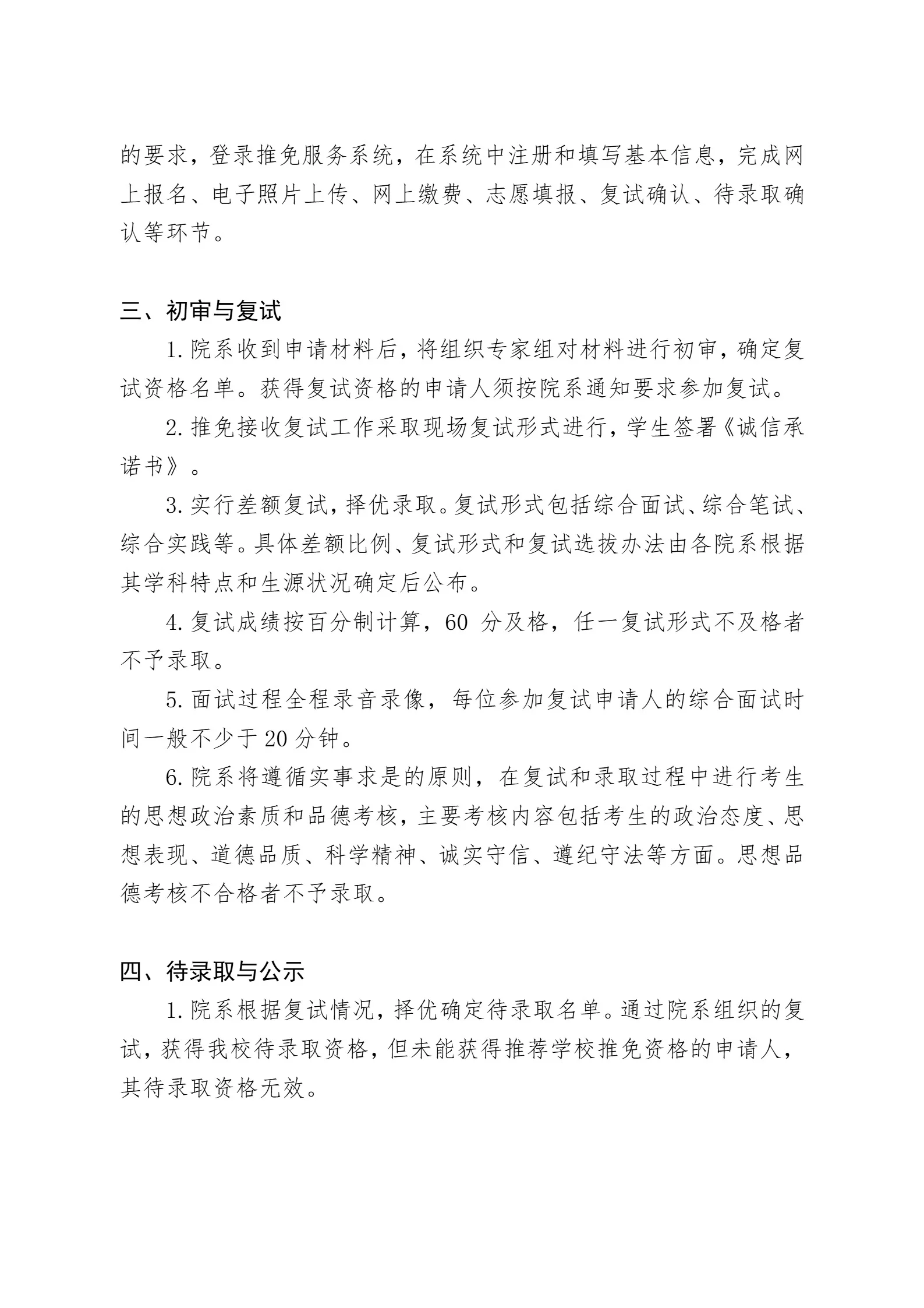 通知图片3