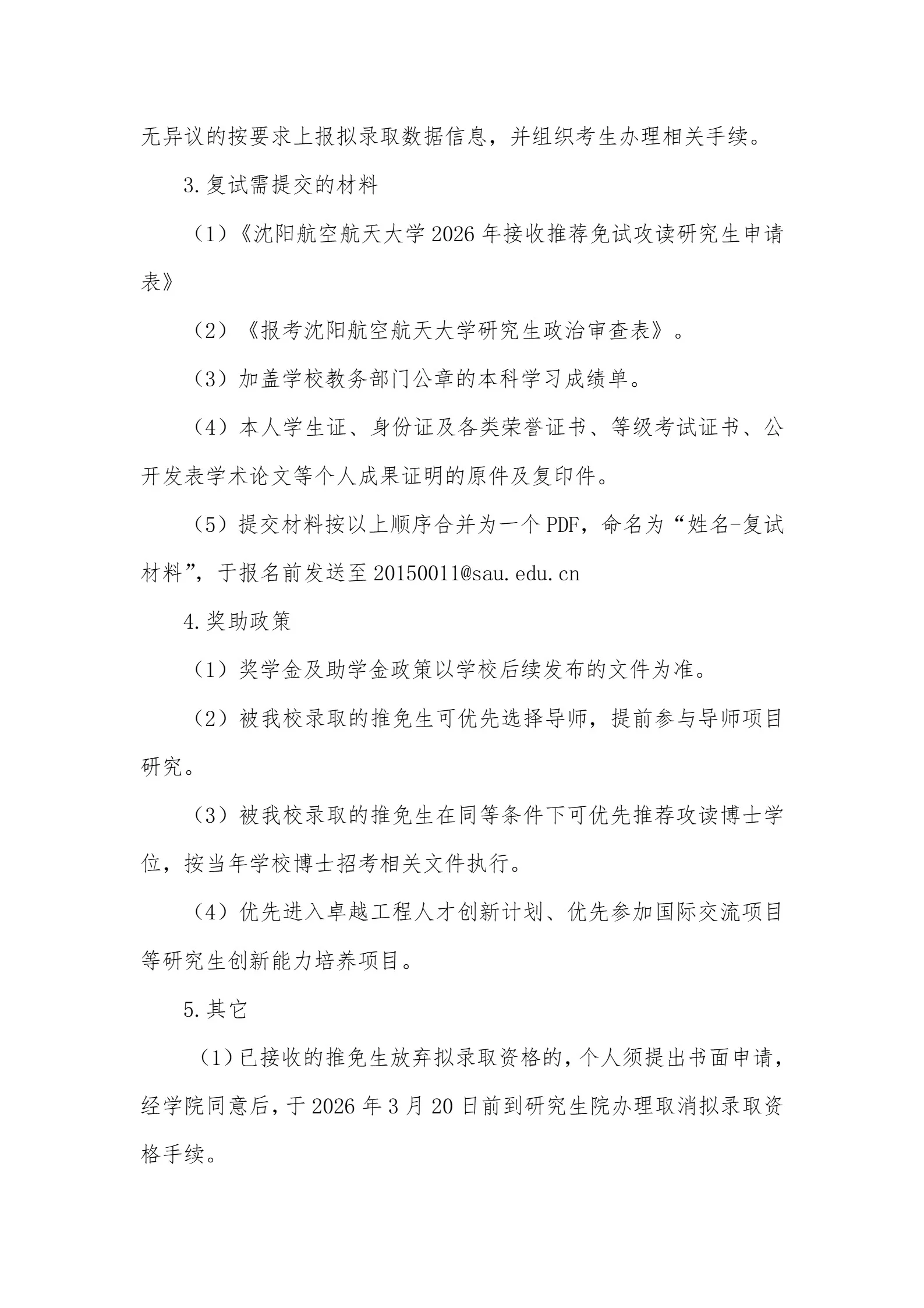 通知图片5