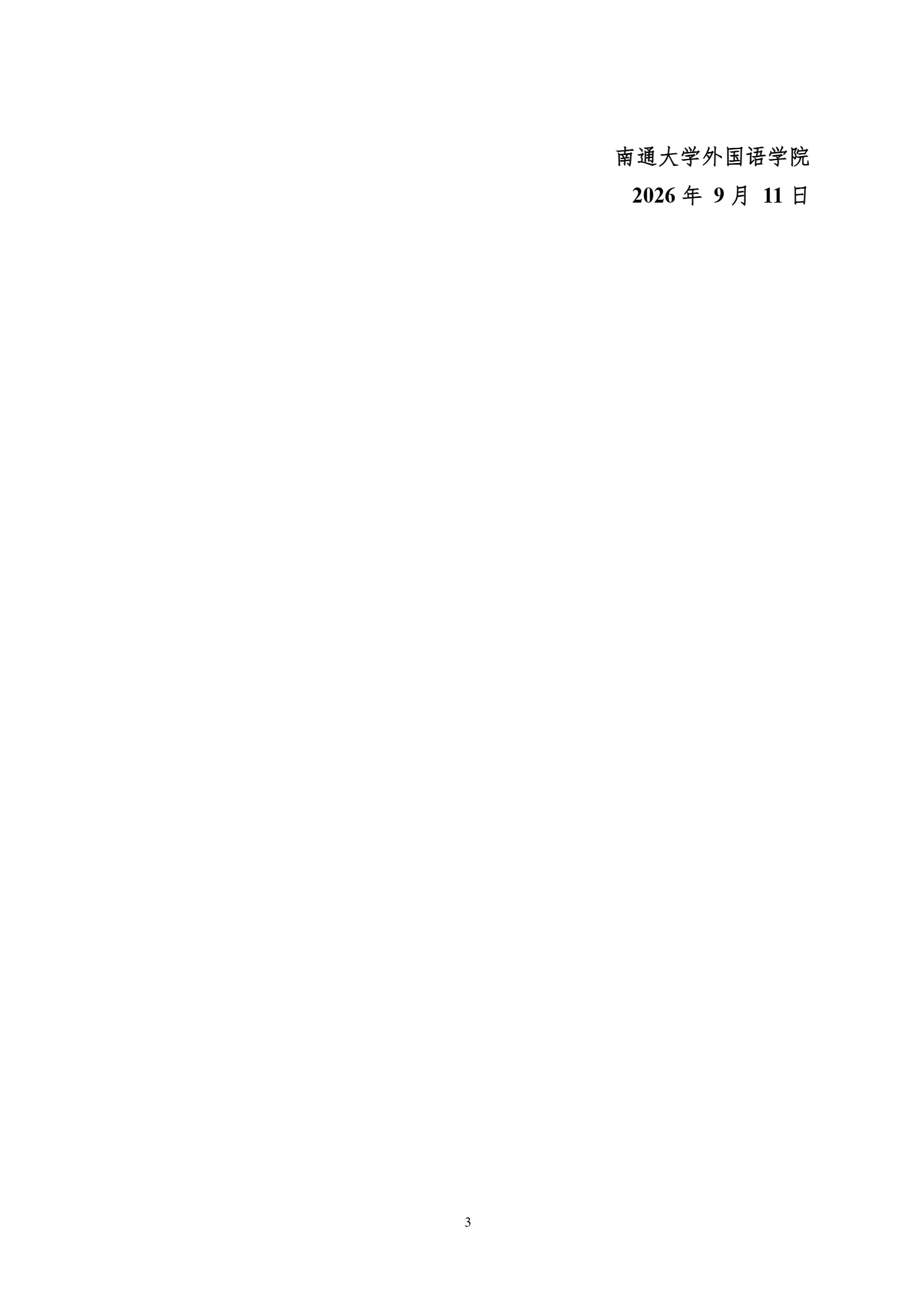 通知图片3