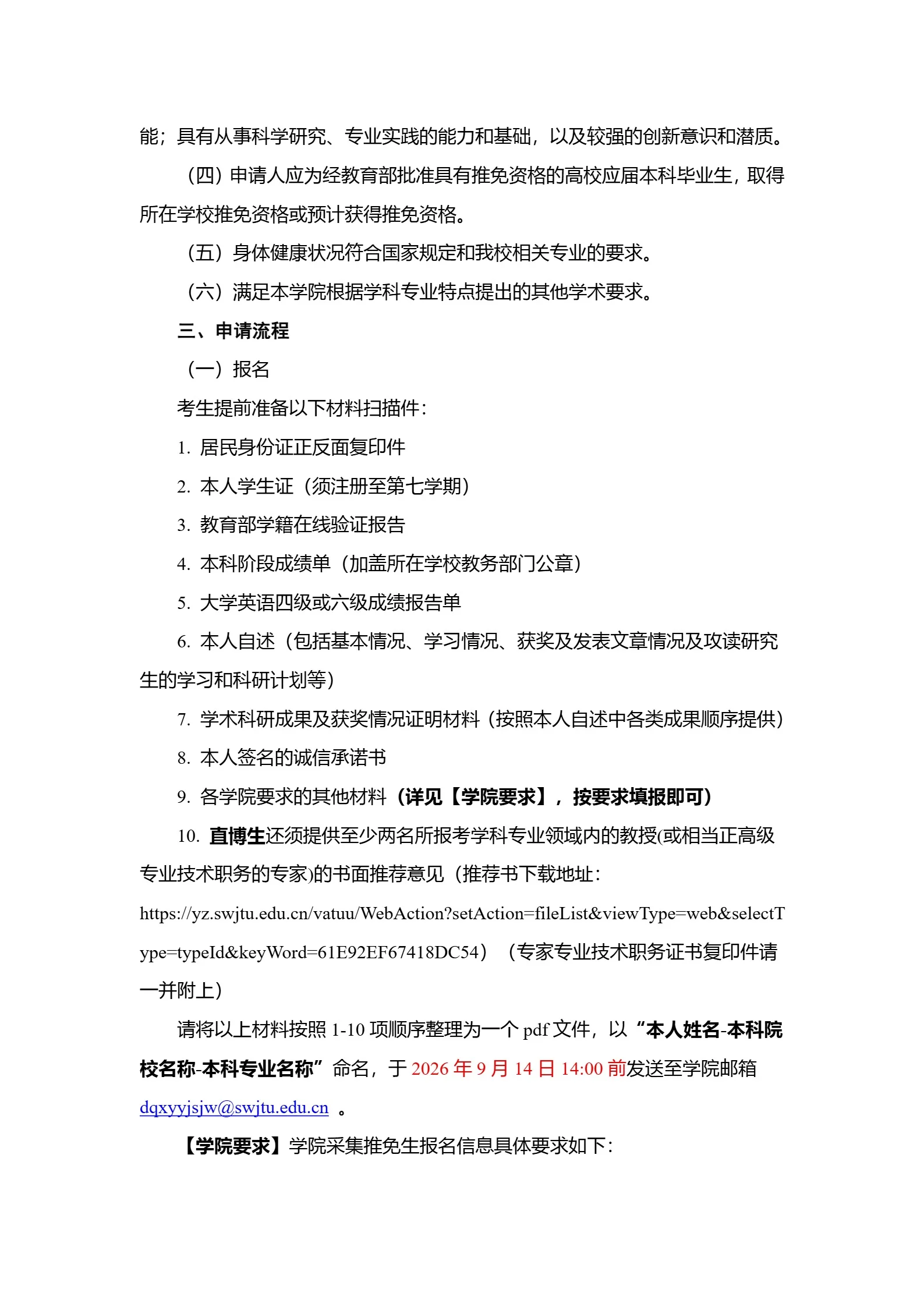通知图片2
