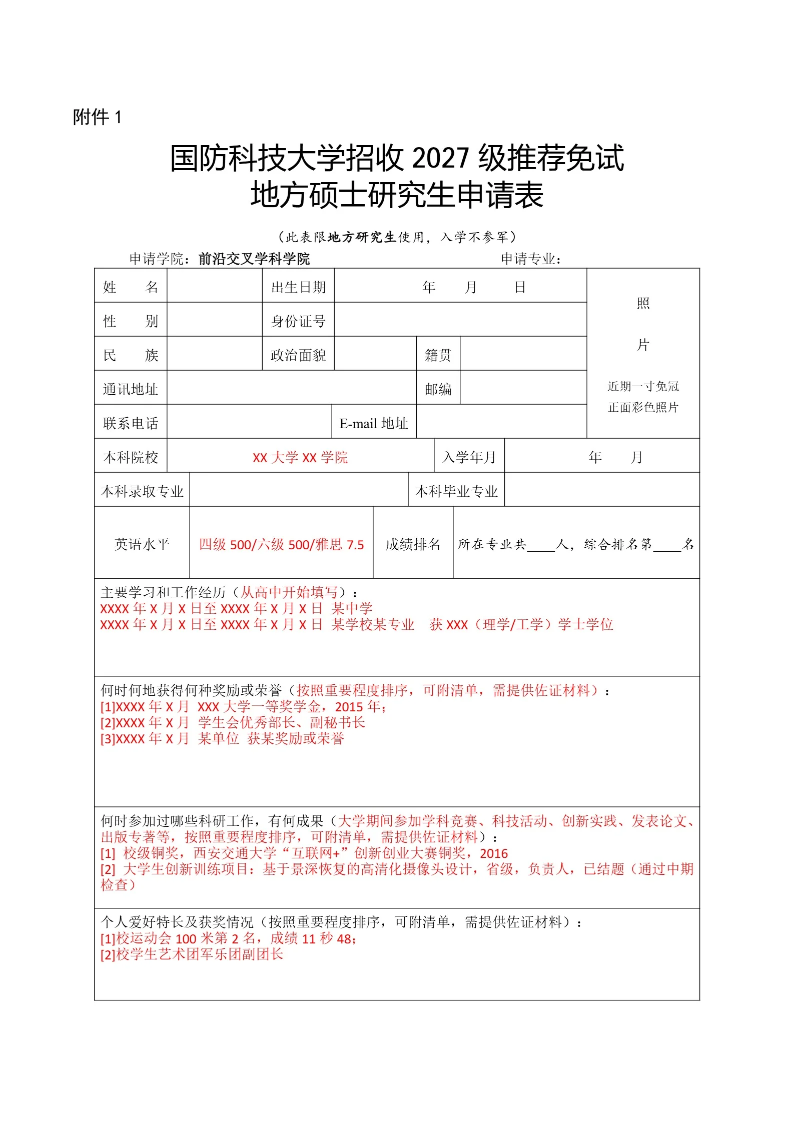 通知图片11
