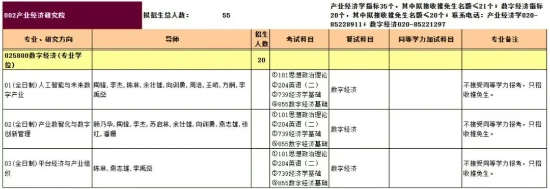 通知图片17