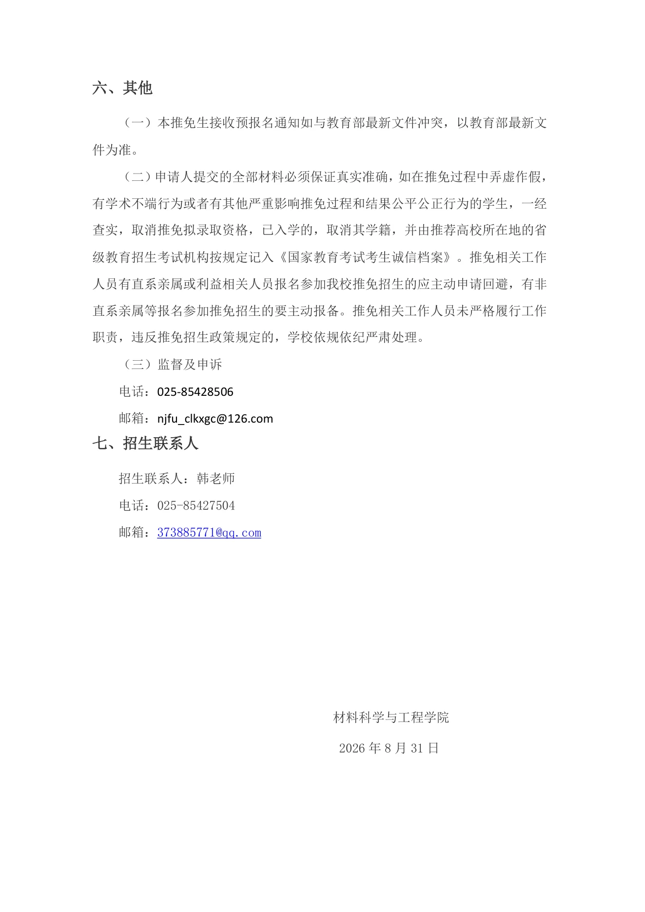 PDF 第 4 页