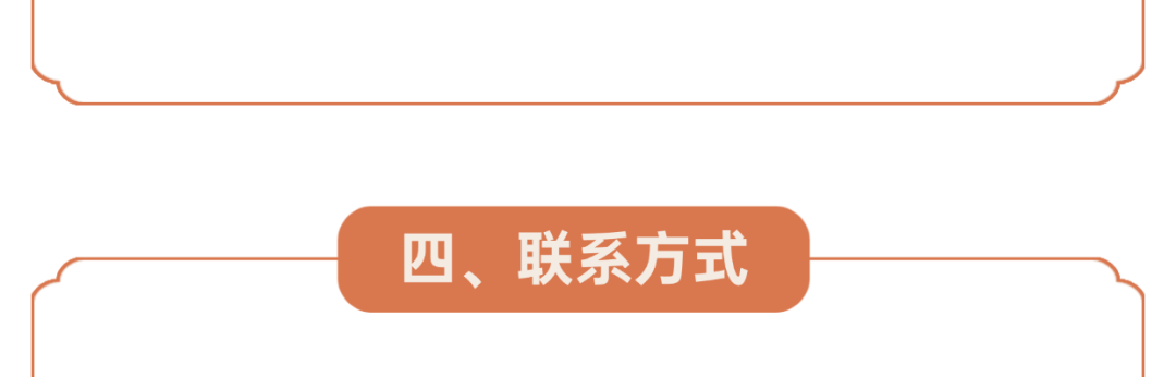 通知图片4