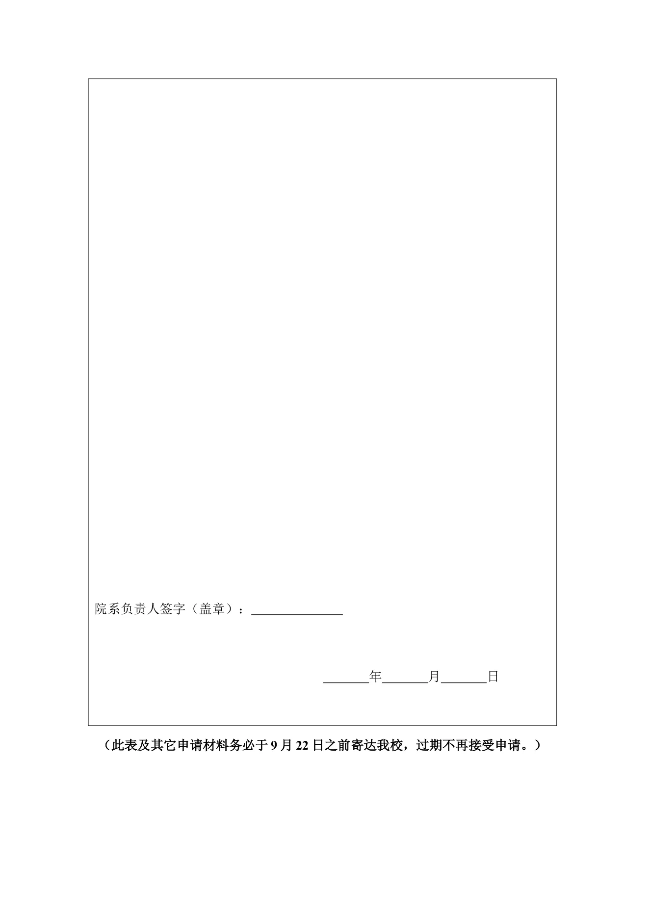 附件 1 第 5 页