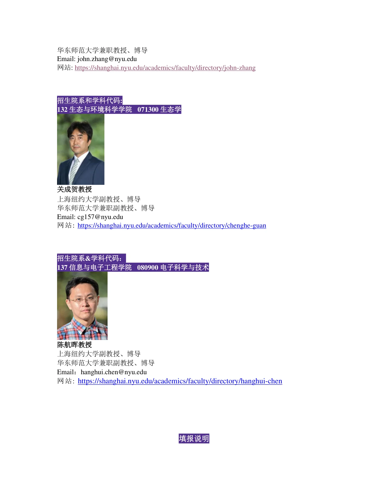 PDF 第 5 页
