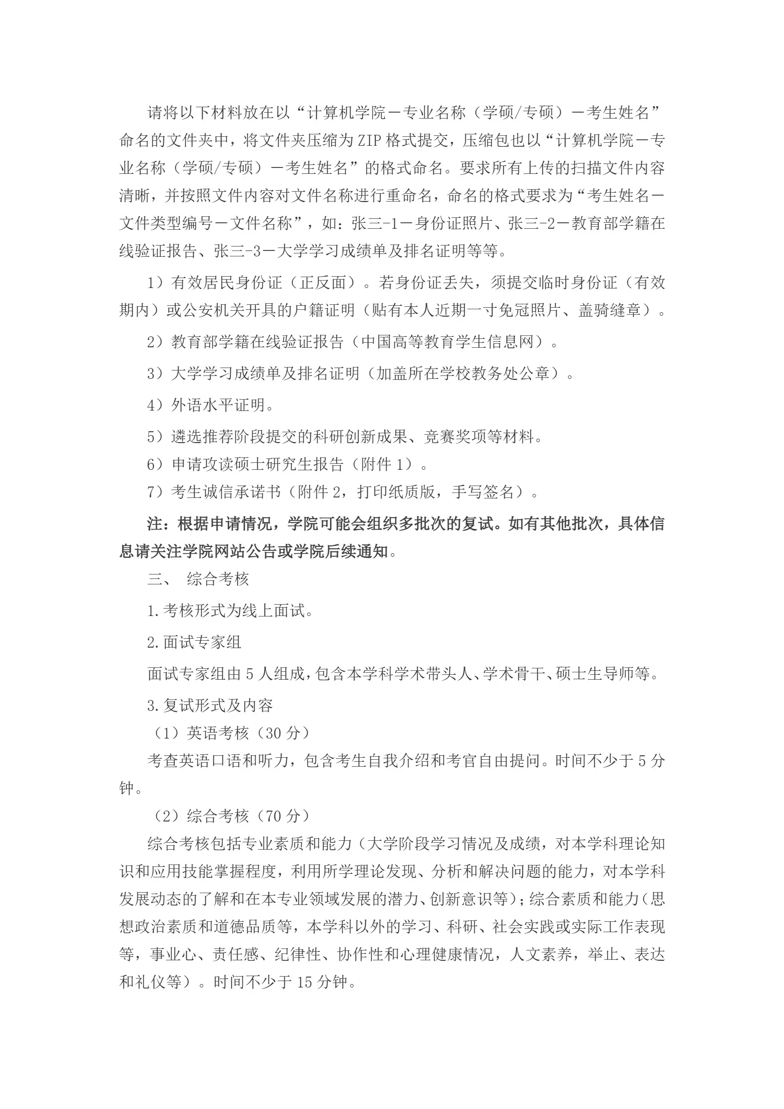 通知图片2