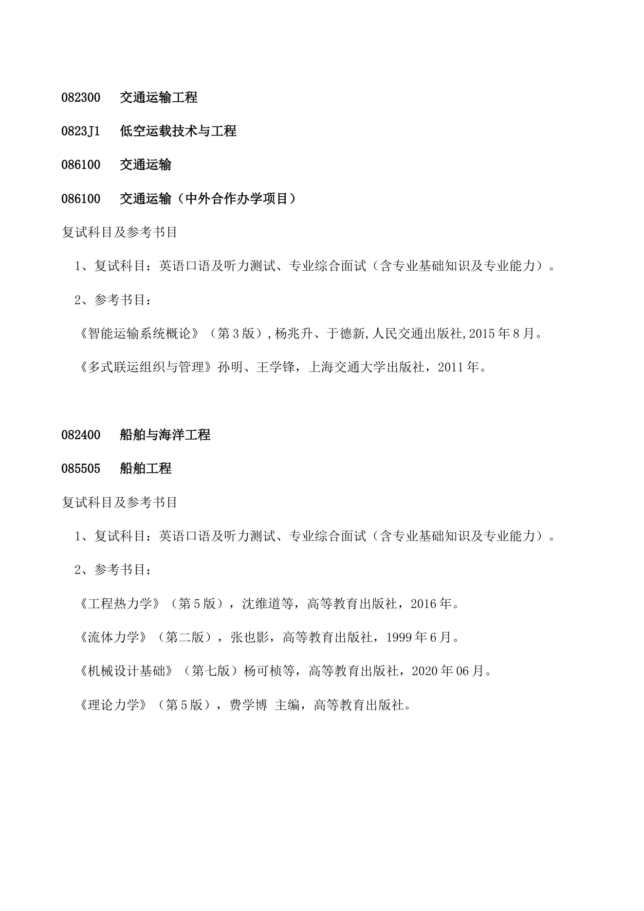 附件 5 第 1 页