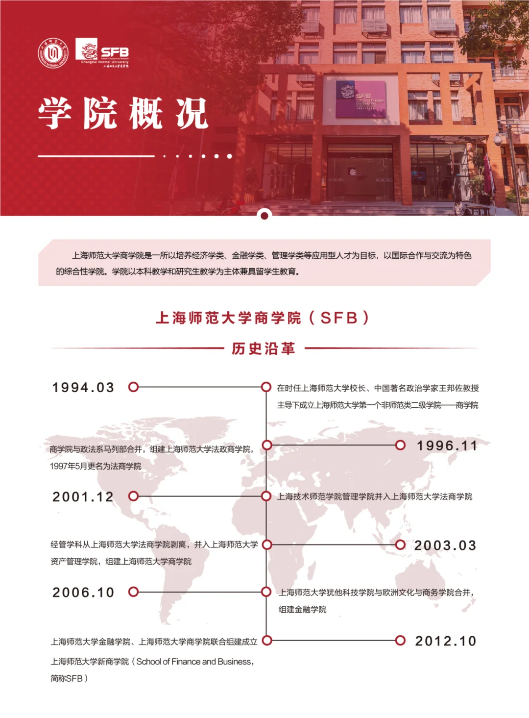 通知图片16