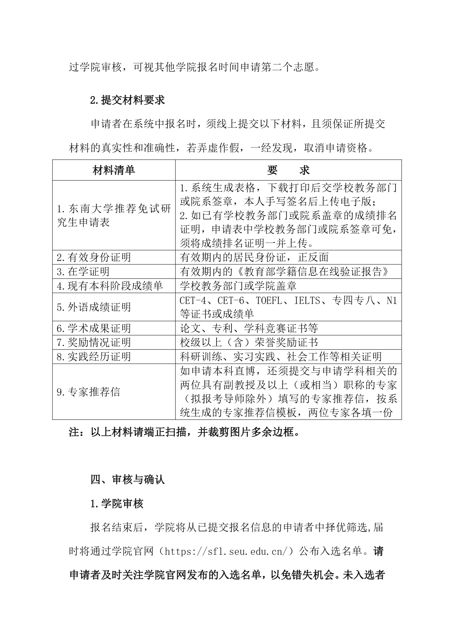 通知图片3