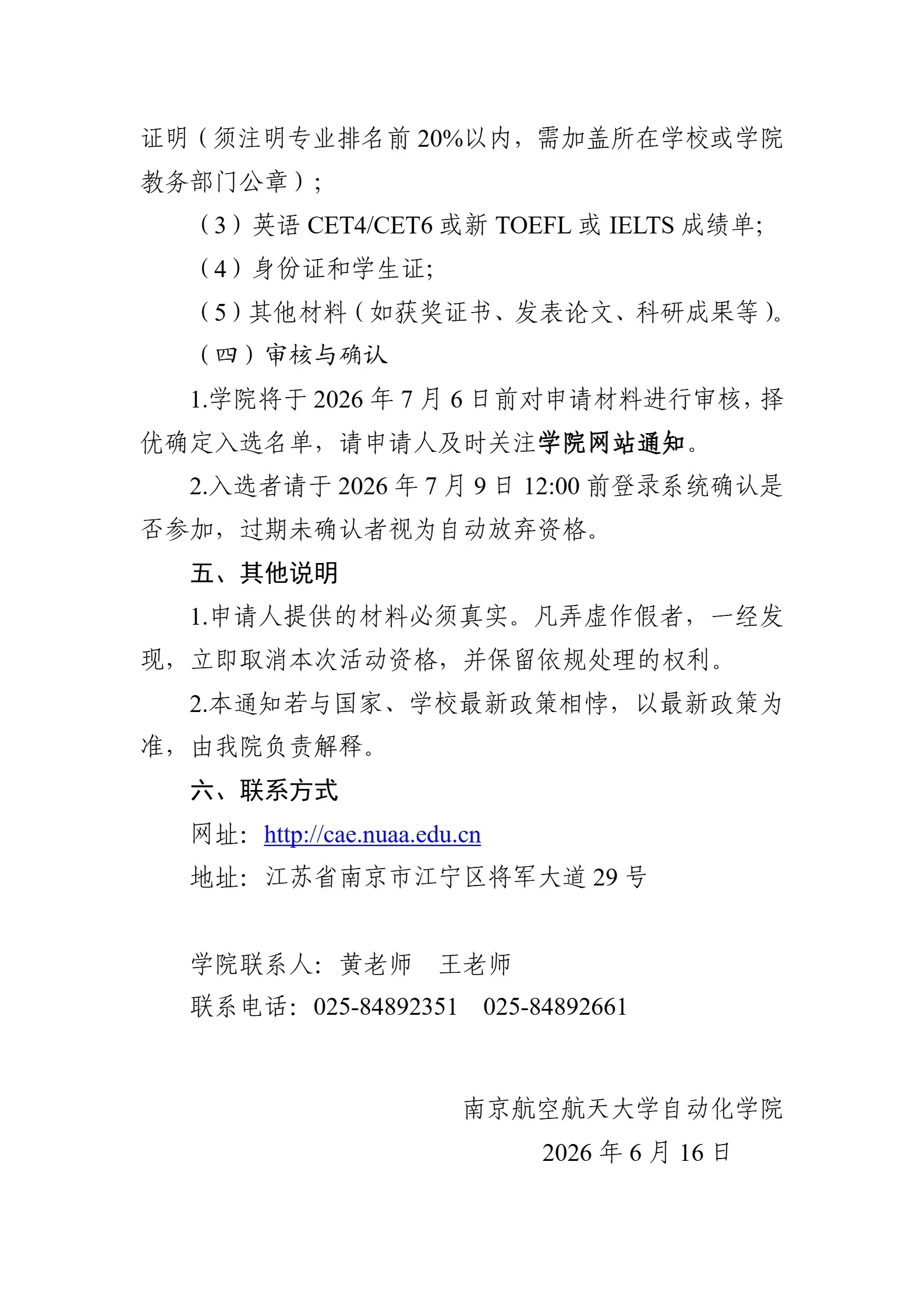 通知图片1