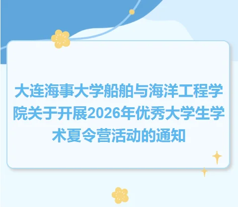 通知图片3