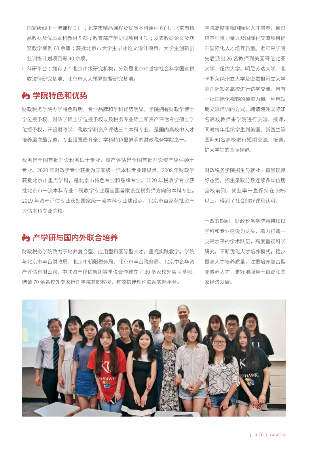 通知图片19