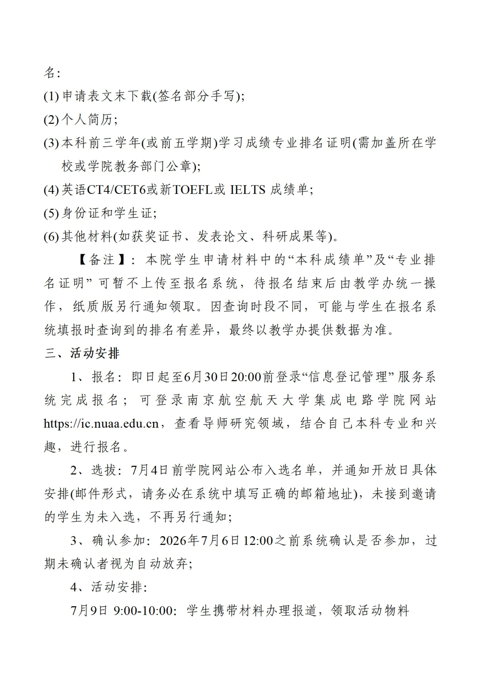 通知图片1
