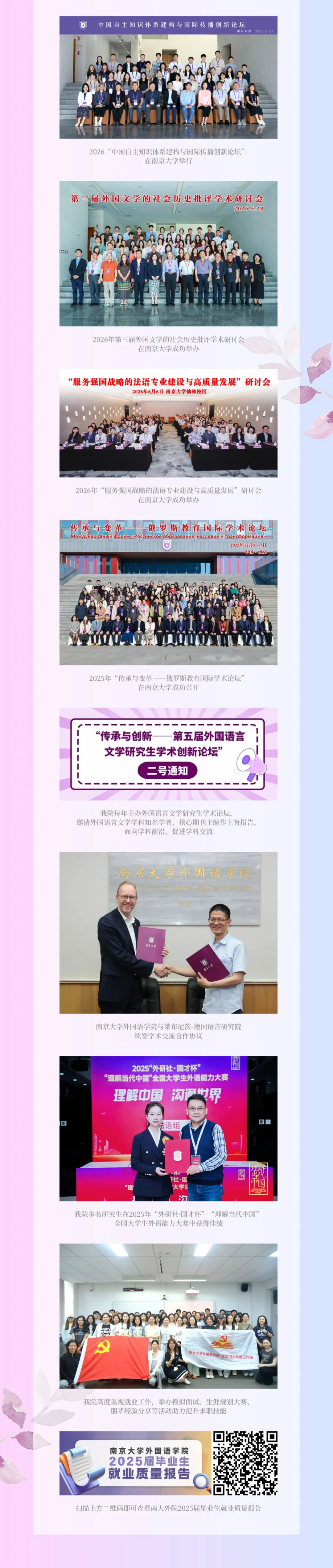 通知图片10