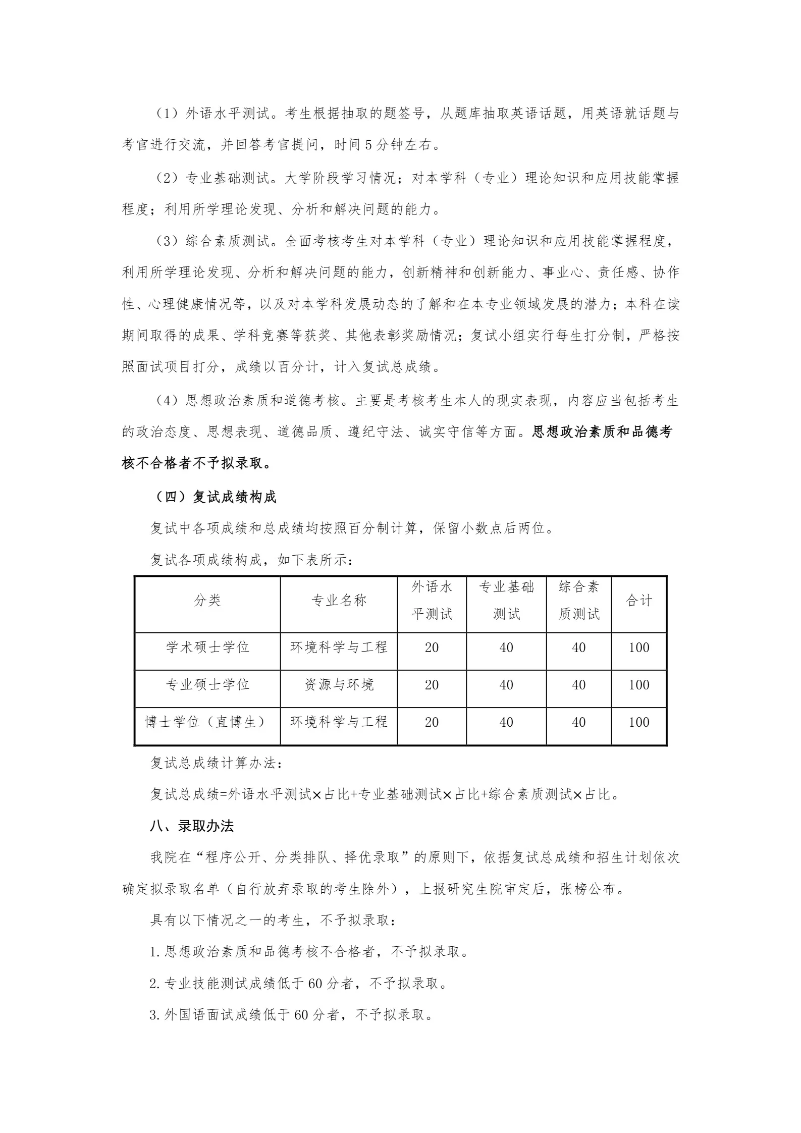 通知图片3