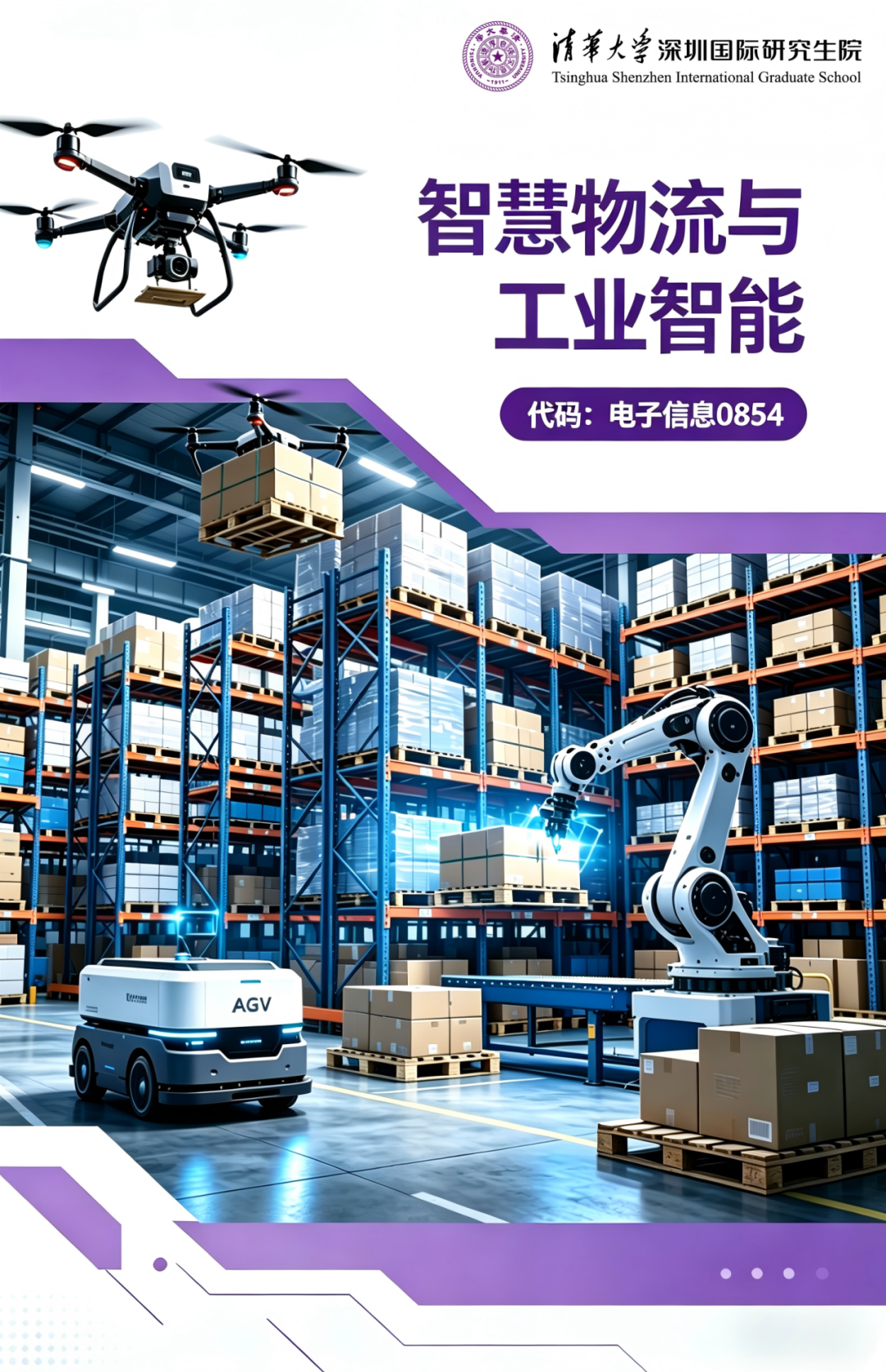 通知图片1