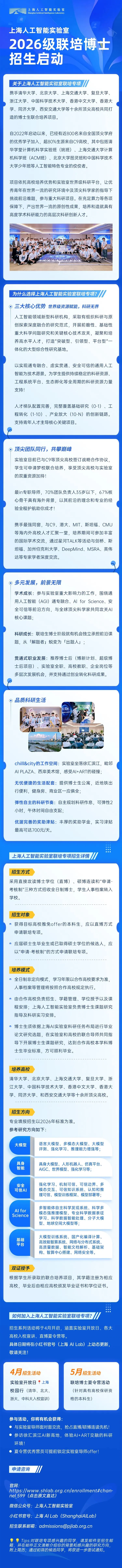 通知图片6