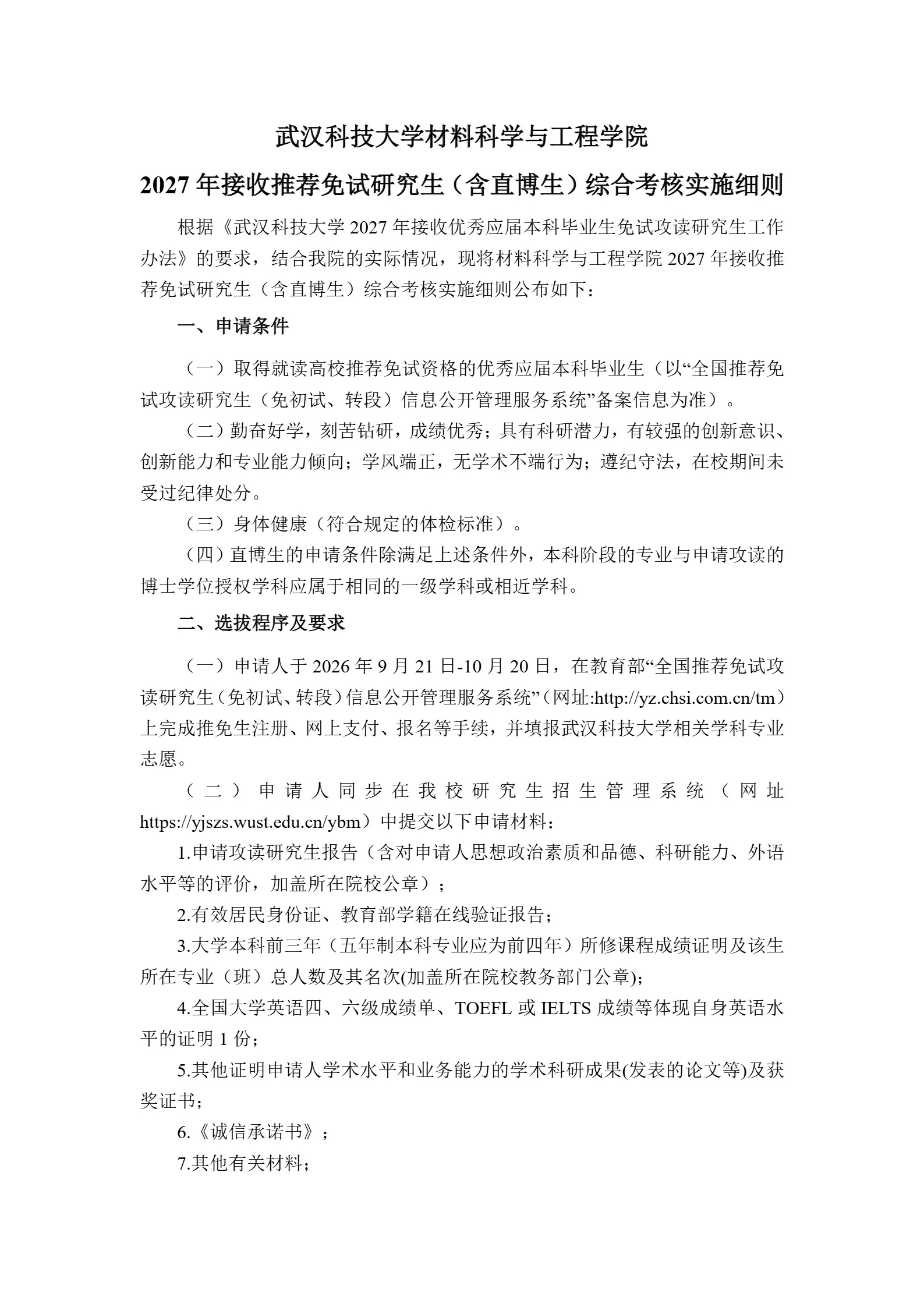 通知图片1