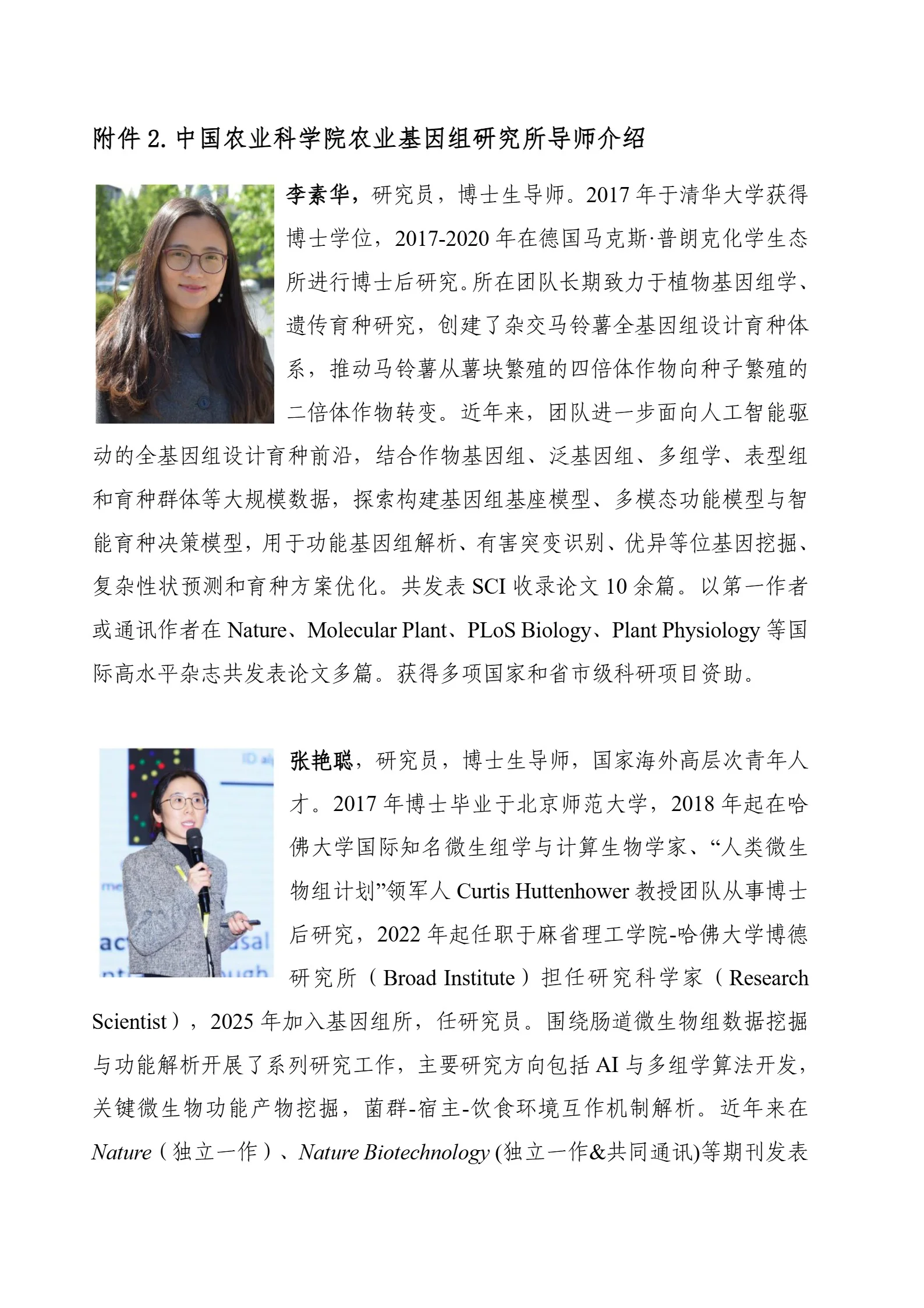 通知图片5