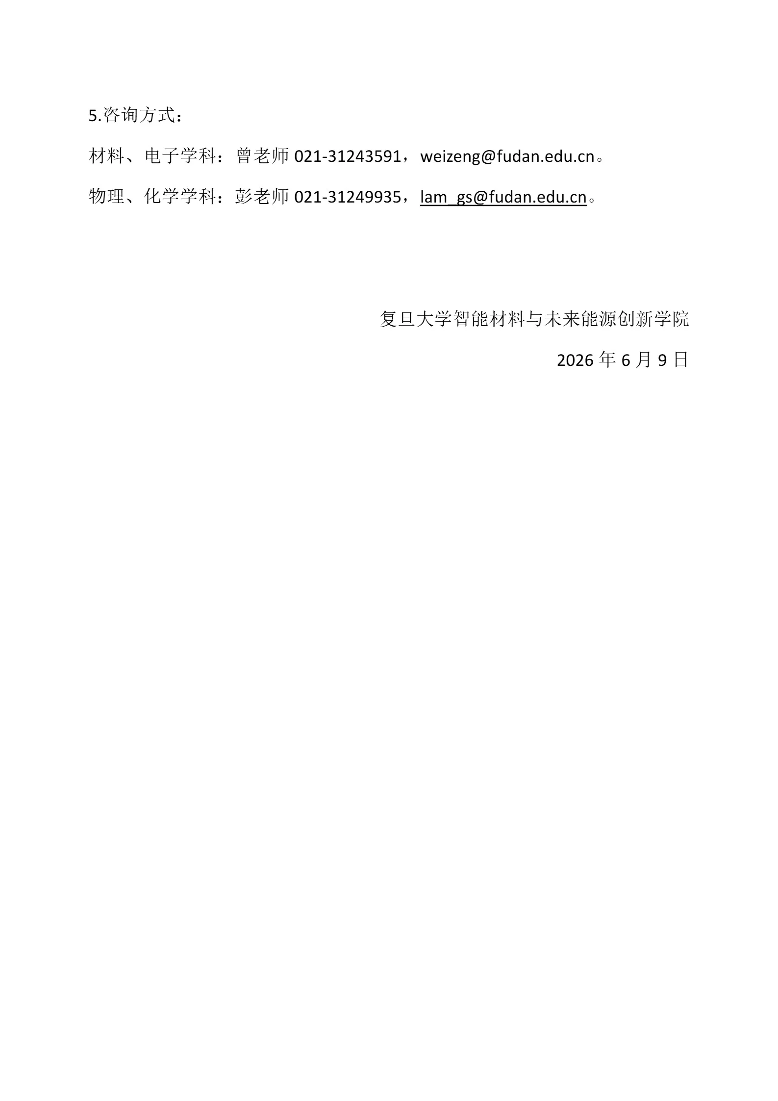 通知图片1