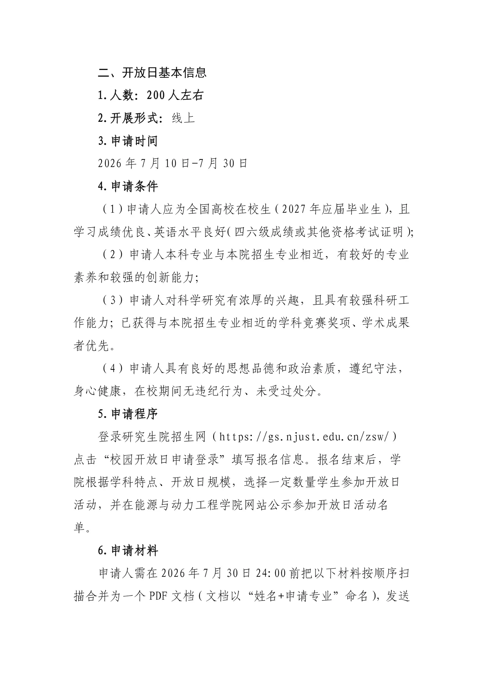 通知图片2