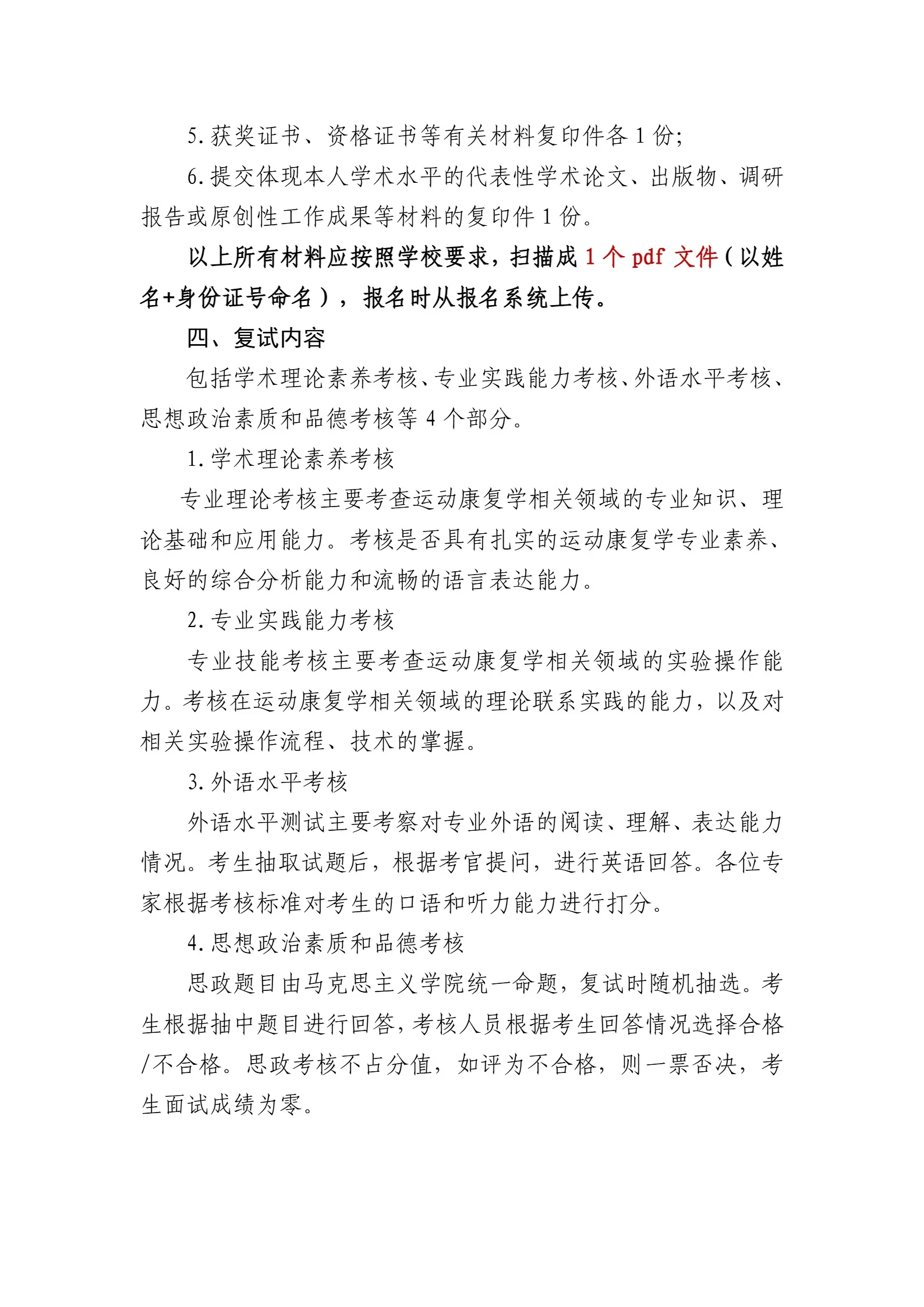 通知图片2