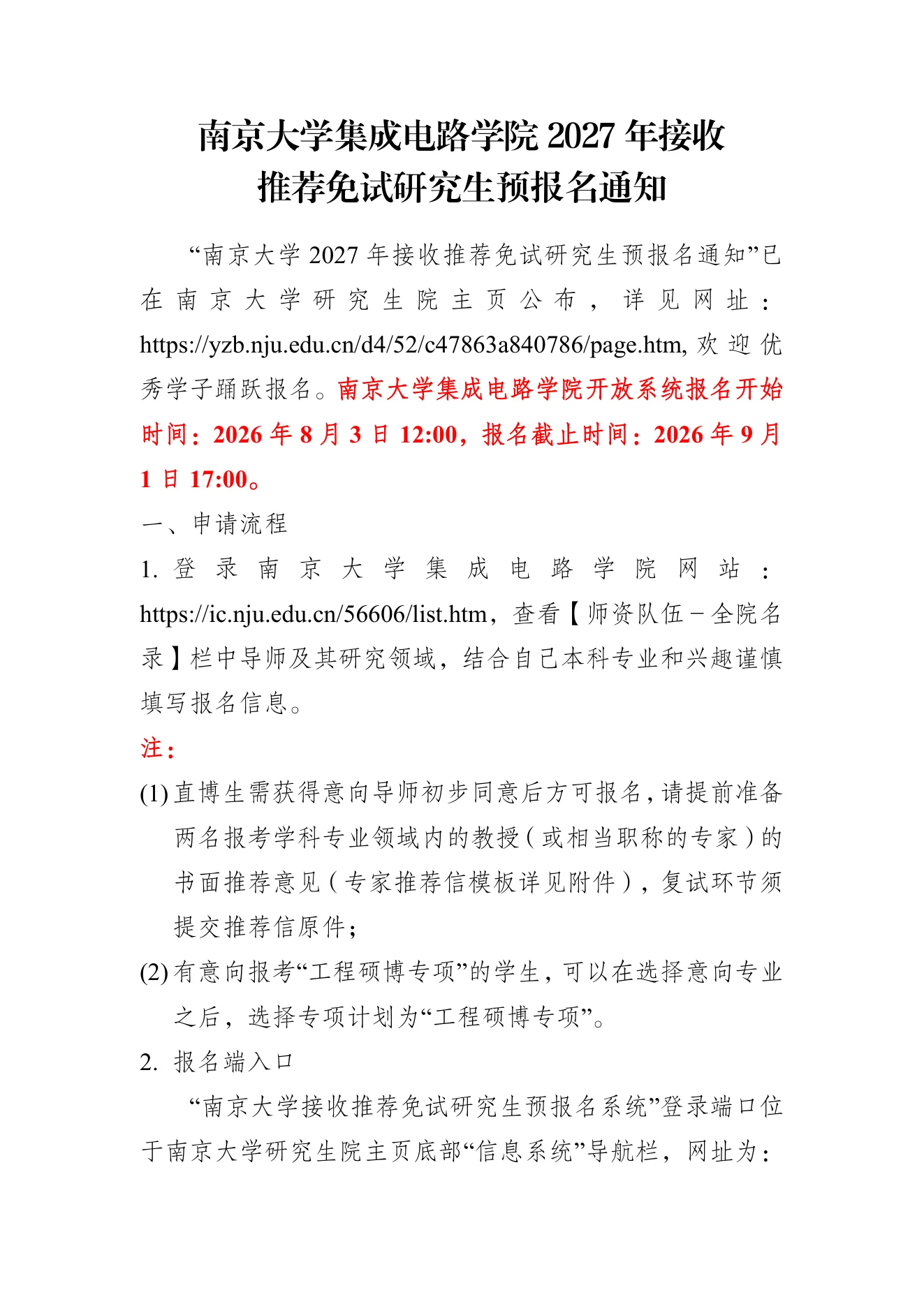 PDF 第 1 页
