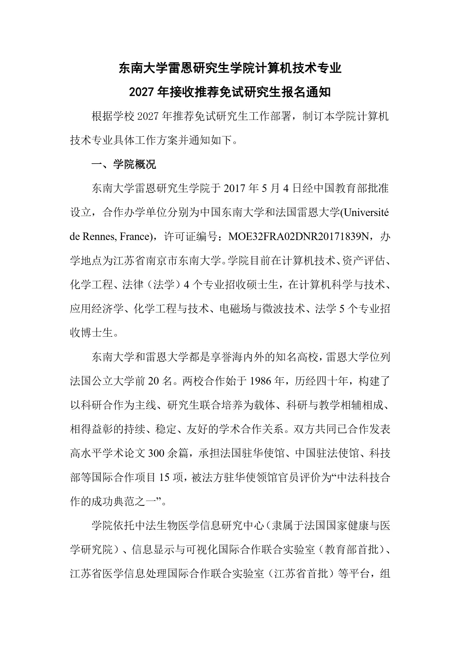通知图片4