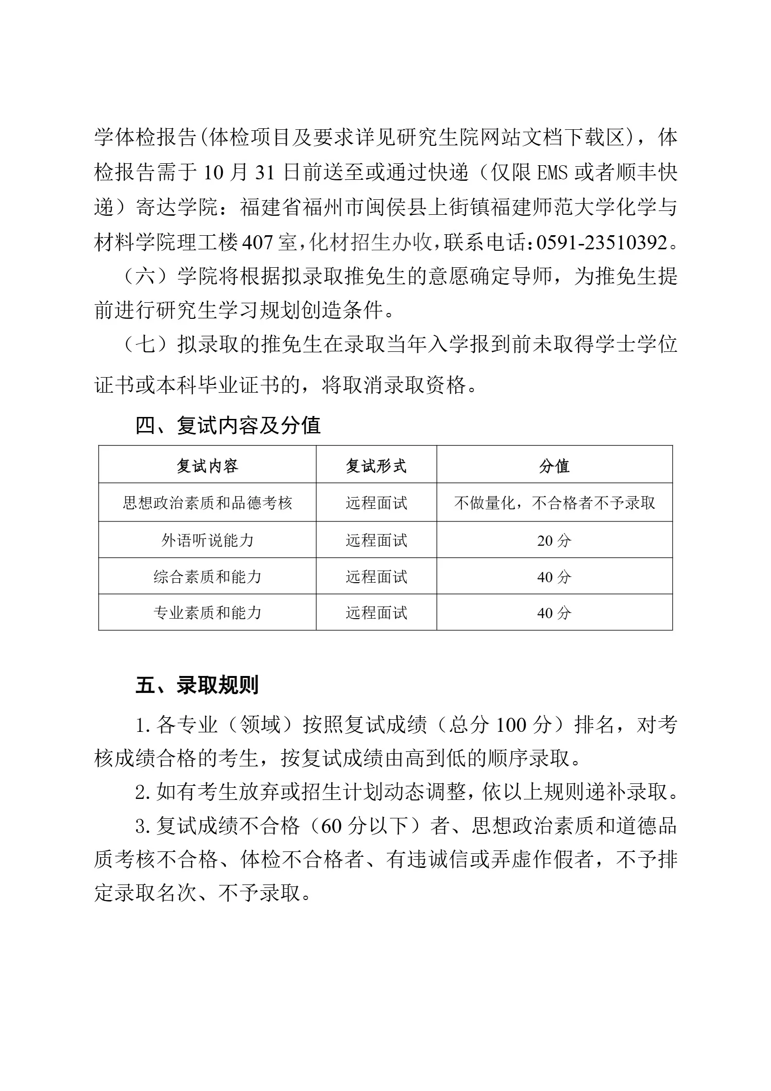 通知图片4