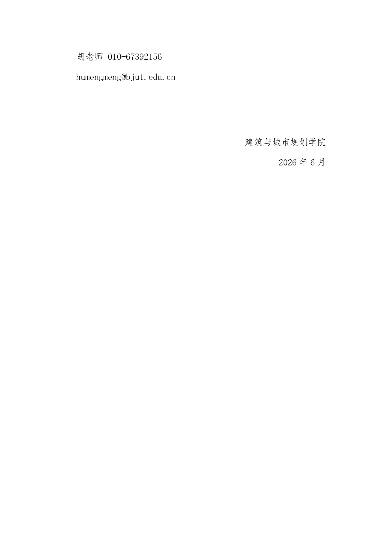通知图片1