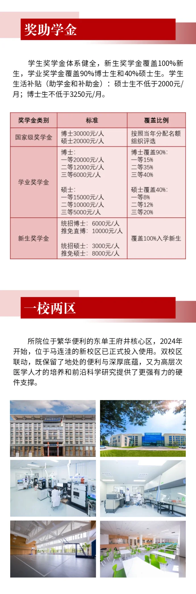 通知图片11