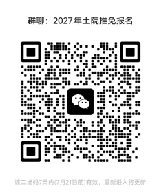通知图片1