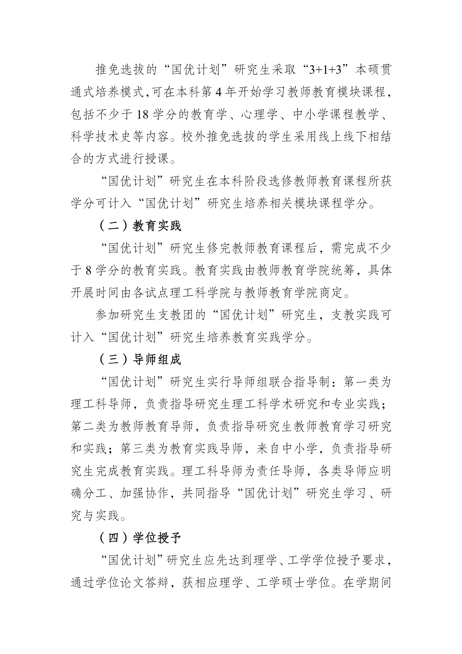 通知图片2
