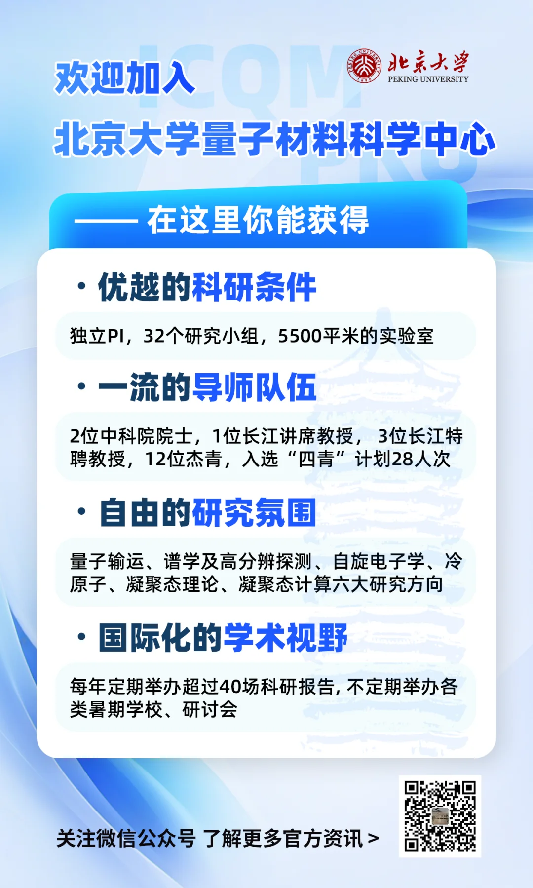 通知图片1