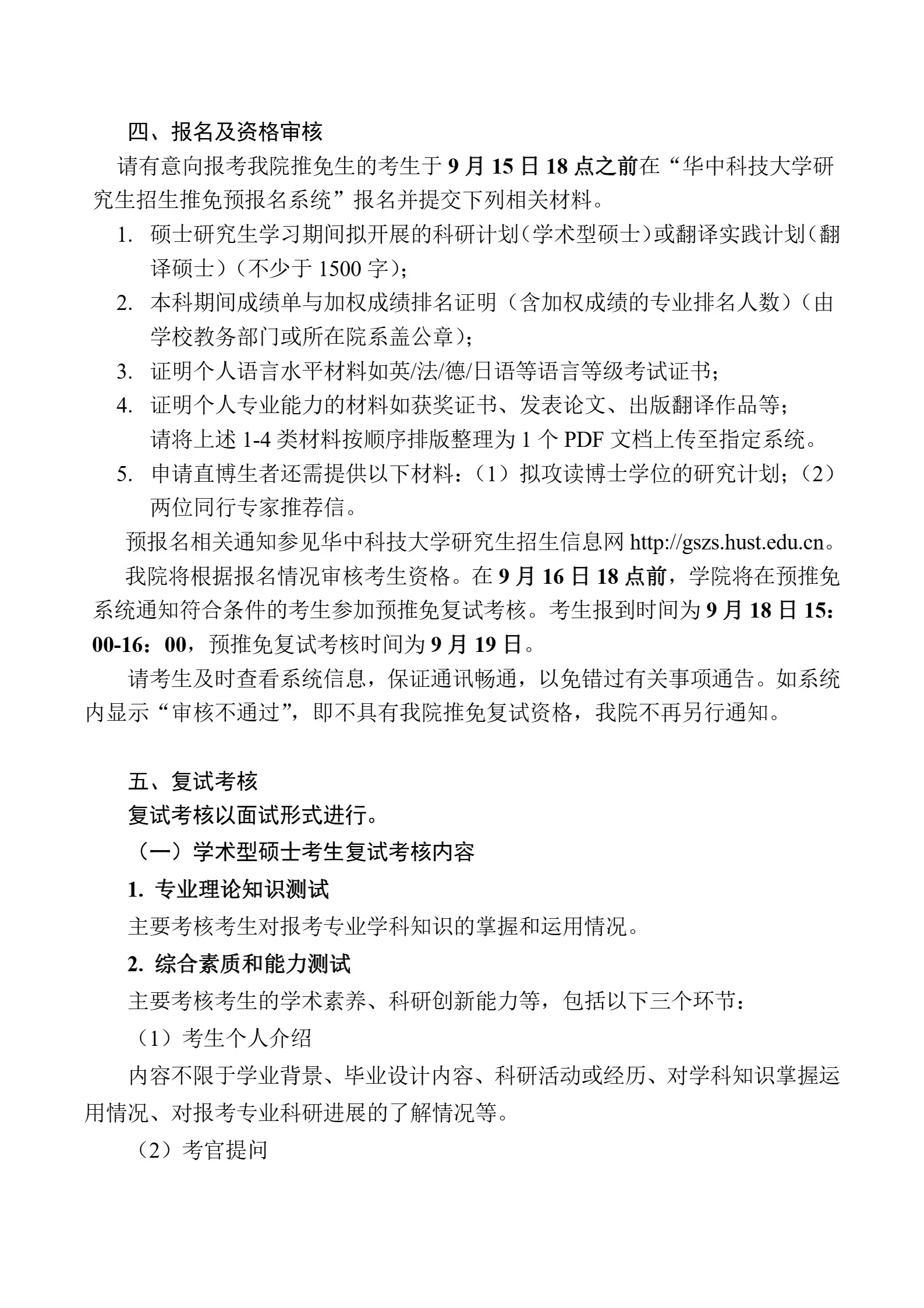 通知图片2