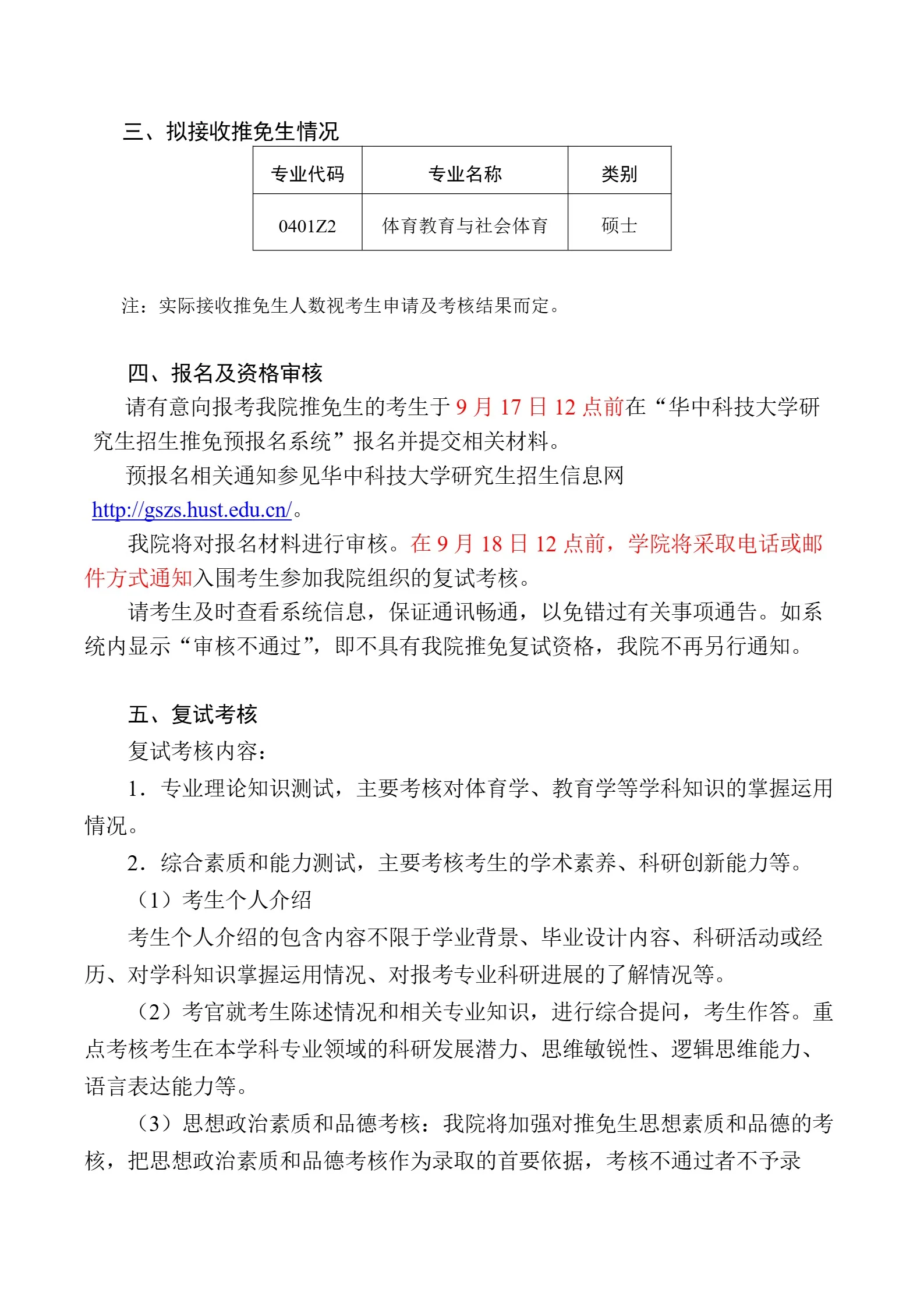 通知图片2