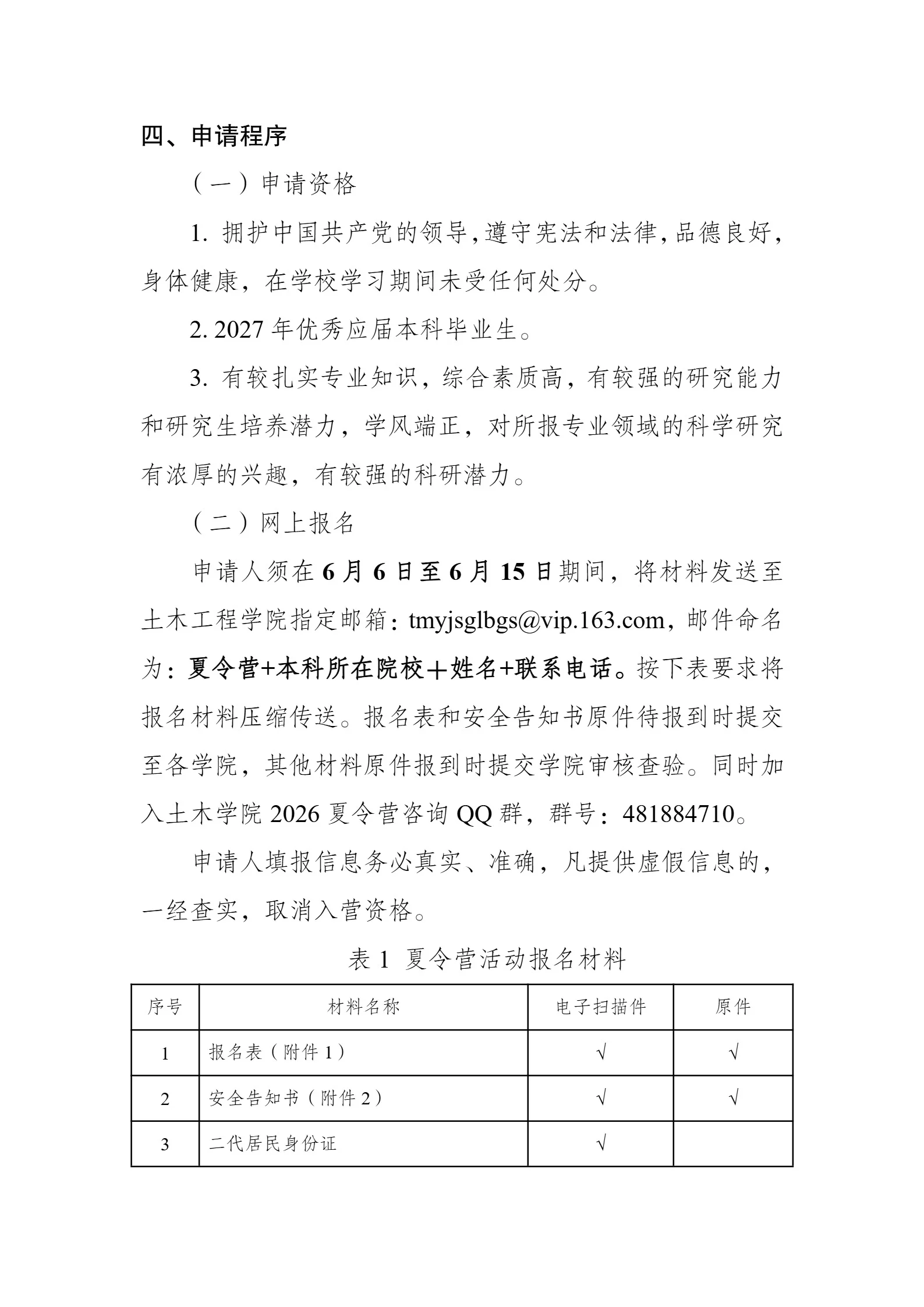 通知图片5