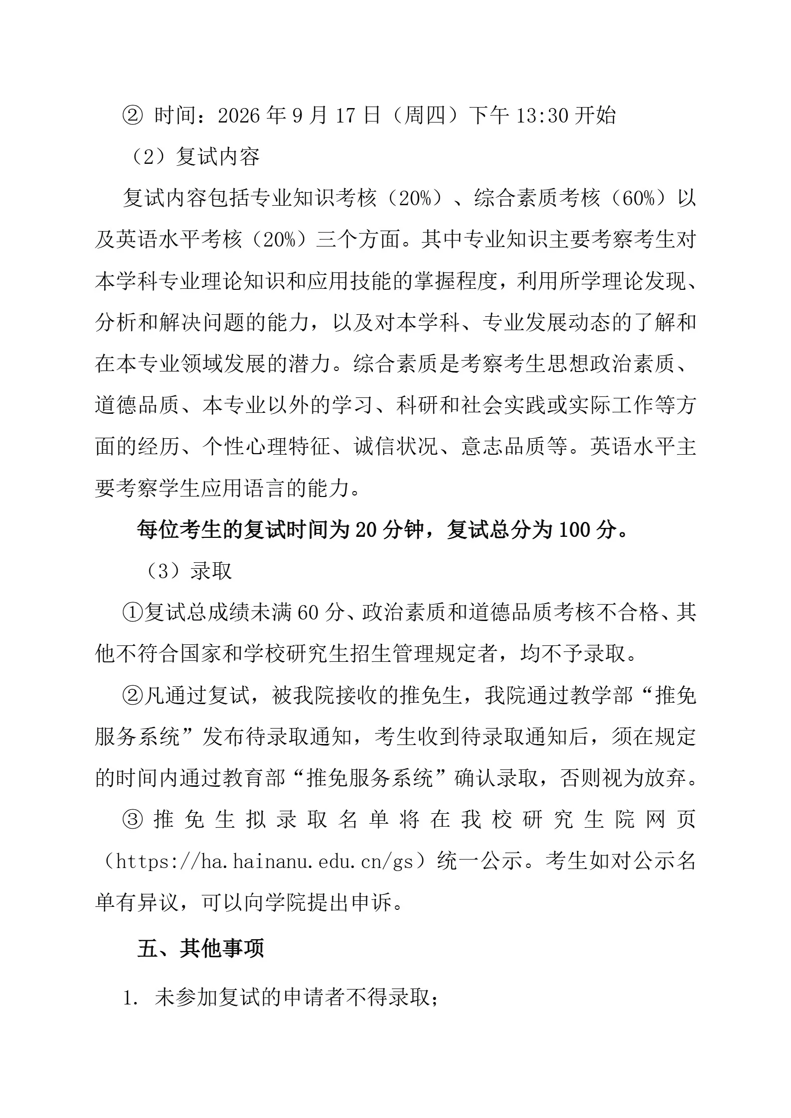 通知图片5