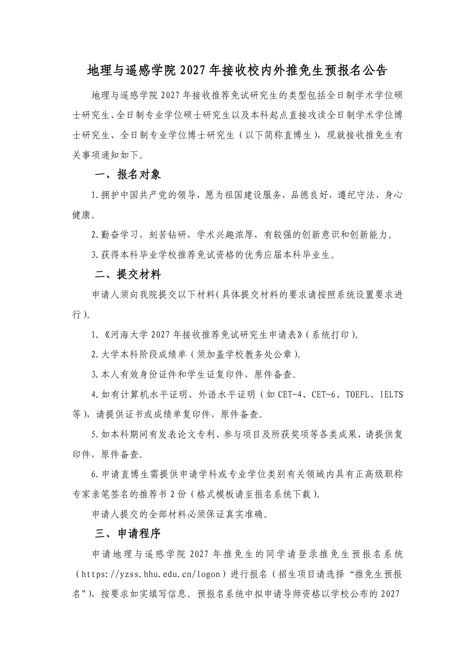 通知图片1