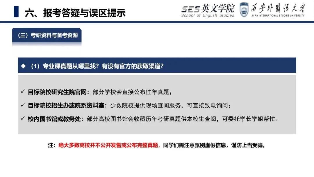 通知图片67