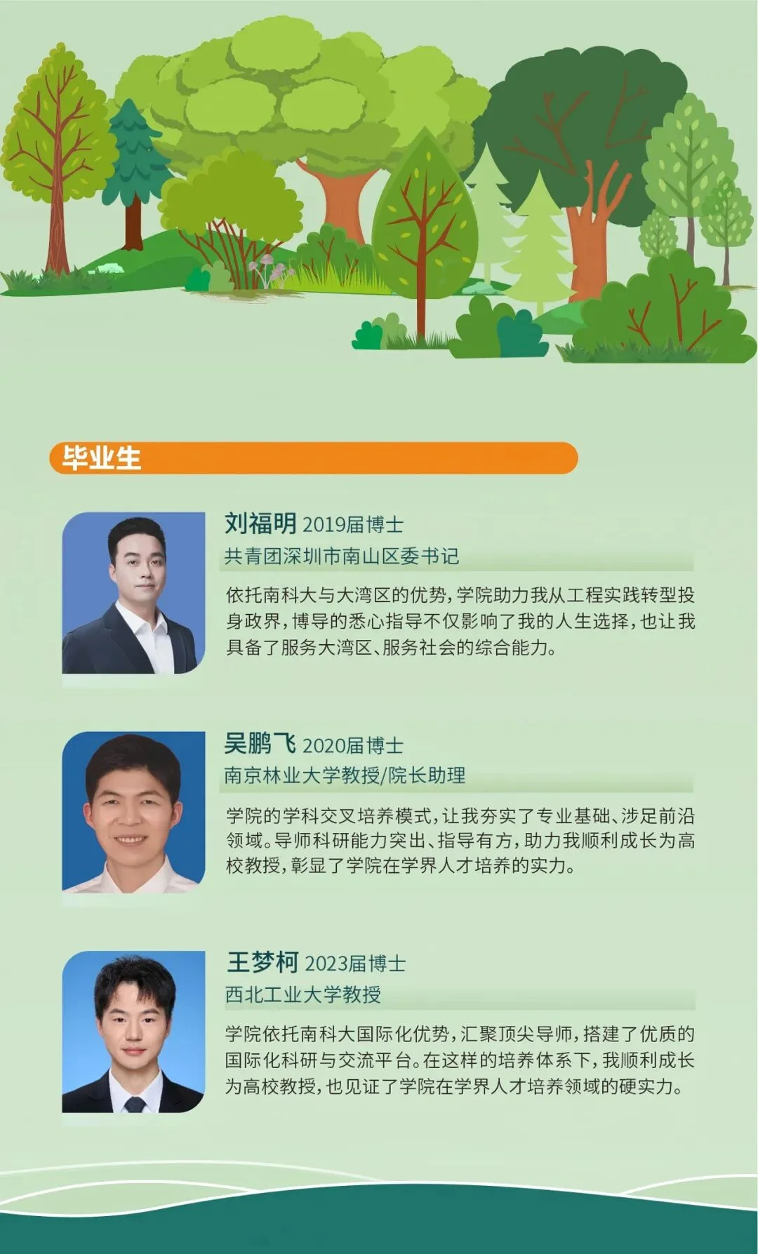 通知图片14